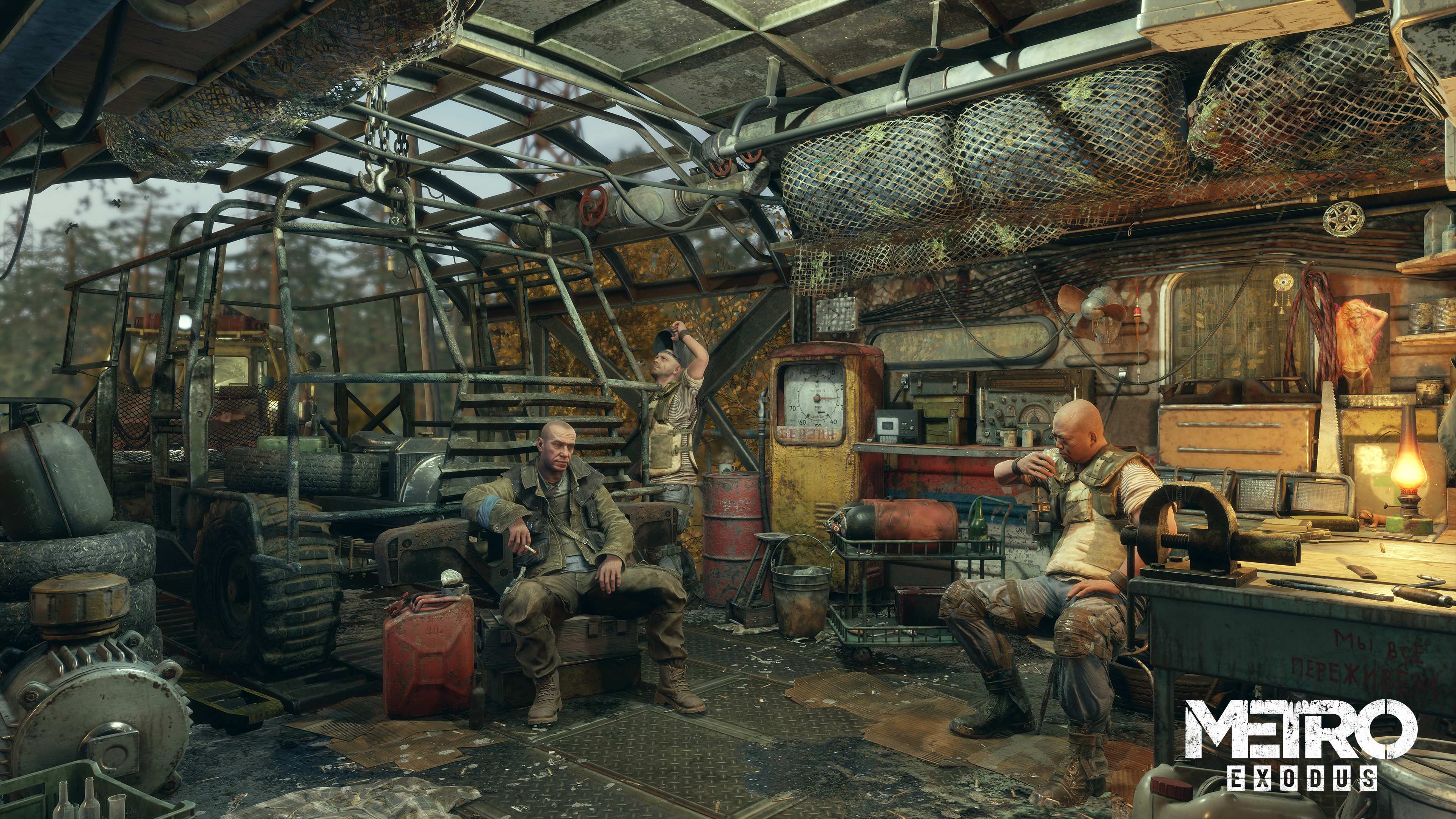 Metro Exodus - Imagen 18